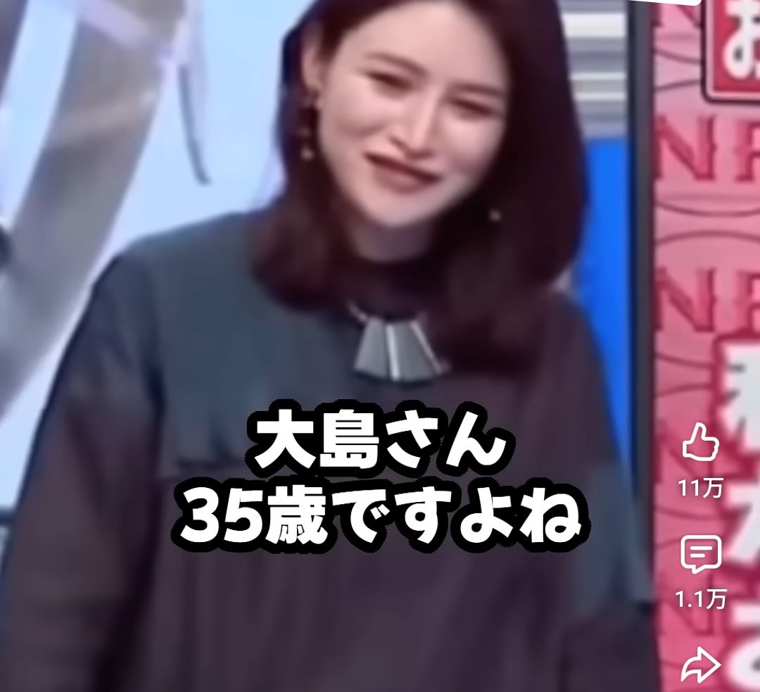 unkmp3's tweet photo. 当時24歳の大空幸星くんに言われたこともう忘れたんですか？ https://t.co/NtoNlX0o9T