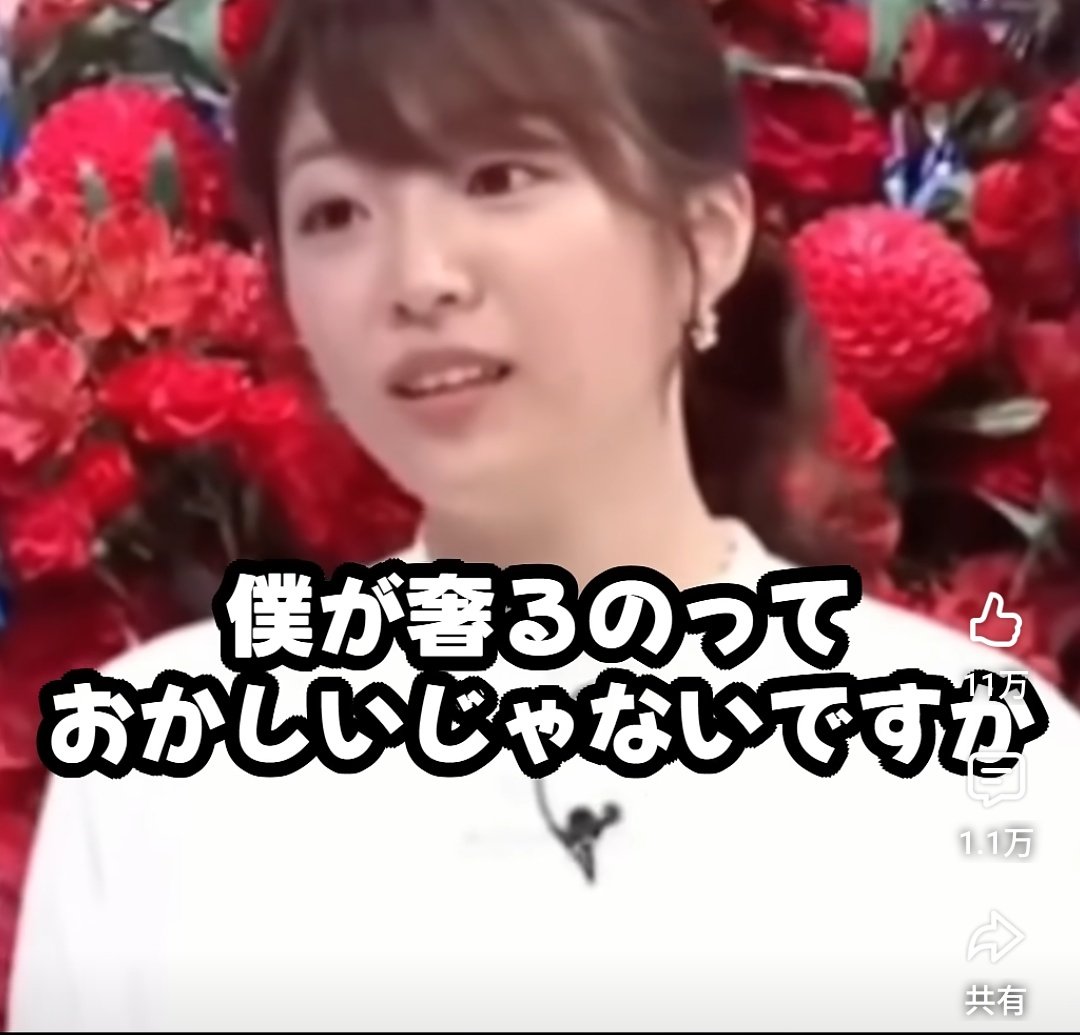 unkmp3's tweet photo. 当時24歳の大空幸星くんに言われたこともう忘れたんですか？ https://t.co/NtoNlX0o9T