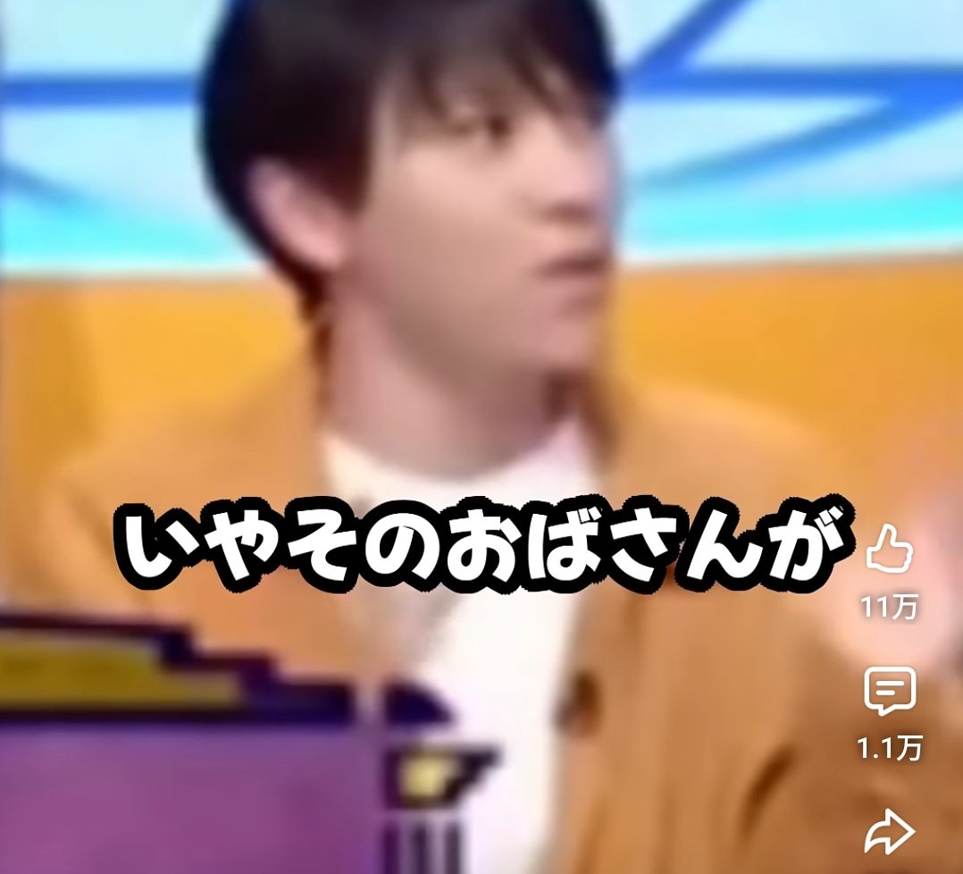 unkmp3's tweet photo. 当時24歳の大空幸星くんに言われたこともう忘れたんですか？ https://t.co/NtoNlX0o9T