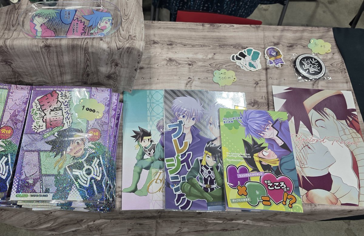 patienceHPbook's tweet photo. 本日のお品書きです。
右側の既刊とかはどれも1冊ずつ家に予備であったものです。0円～100円😊
シールも昔のですが貰ってください😊 https://t.co/hgDj0RcDf9