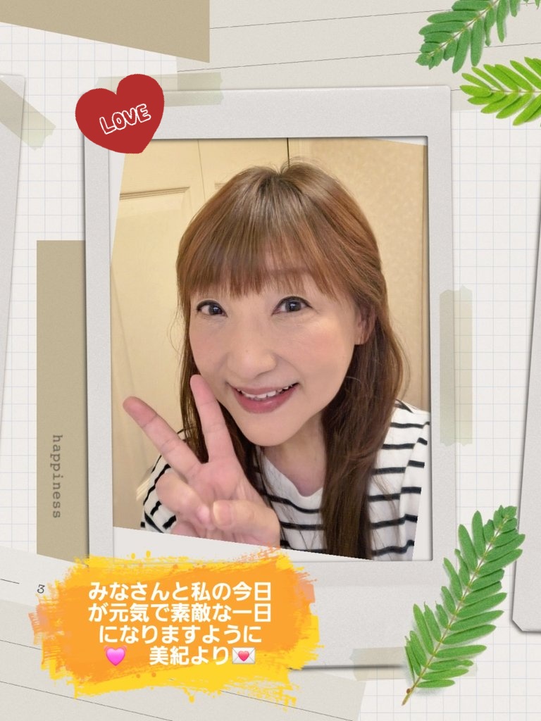 高橋美紀 声優🎙Reading＋Play GAME｢霧の森｣ (@19mikitakahashi