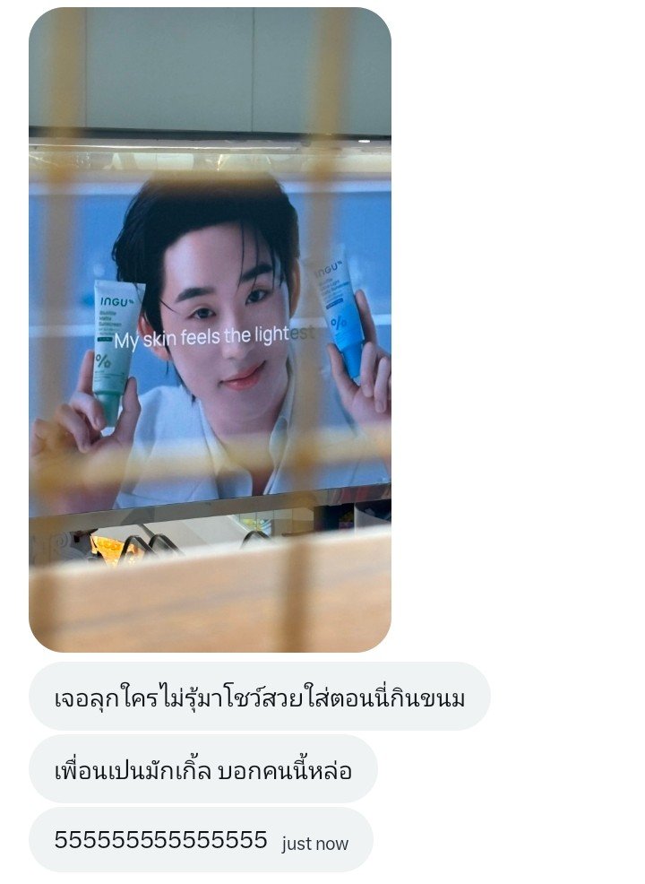 jellaryonmarr's tweet photo. น้องเอสทำอะไรกับคนไทยคะ เอ้นดู5555555555555555555555555555555555555555555555555555555555555555555 หล่อมากค่ะคนสวย แล้วเพื่อนบอกเจอลูกใครไม่รู้มาโชว์สวย เออๆๆๆ ลูกจั๊นเองๆๆๆ พุมจัยว่ะ ยัยนี่ทำตัวสวยได้ทั่วถึงจริงๆ https://t.co/IFWRXEQ8qV