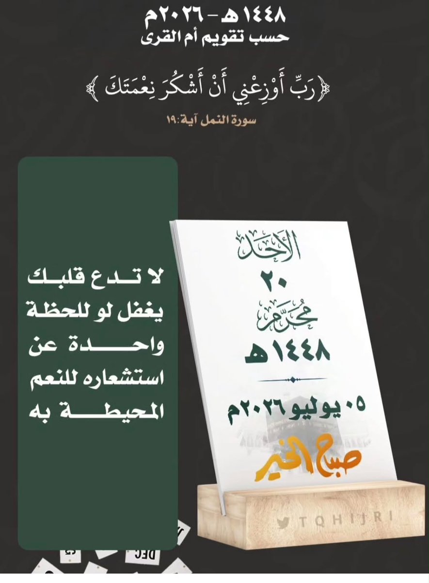 hayaalsholy's tweet photo. https://t.co/GFy3eCDQ2T