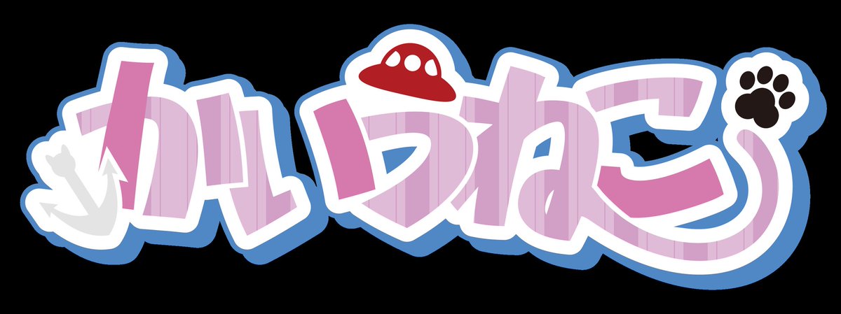 kaiunekonya's tweet photo. #おはVさんでー

📡宇宙通信｜編集調査

YouTuberさん、VTuberさんへ📡

本編やShortsは、 
どんな編集ソフトやツールを使っているにゃ😺❓

宇宙ねこ調査隊、
地球の編集事情を調査中にゃ🐾

 #動画編集
 #YouTuber 
 #VTuber https://t.co/DSNXtSPhIp