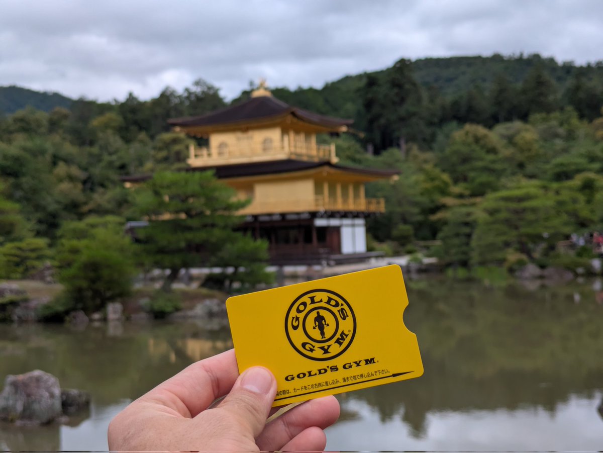 romantic_quad's tweet photo. 京都に立ち寄ってるんですけどゴールドジムと間違えました https://t.co/IDxbOMEwKq