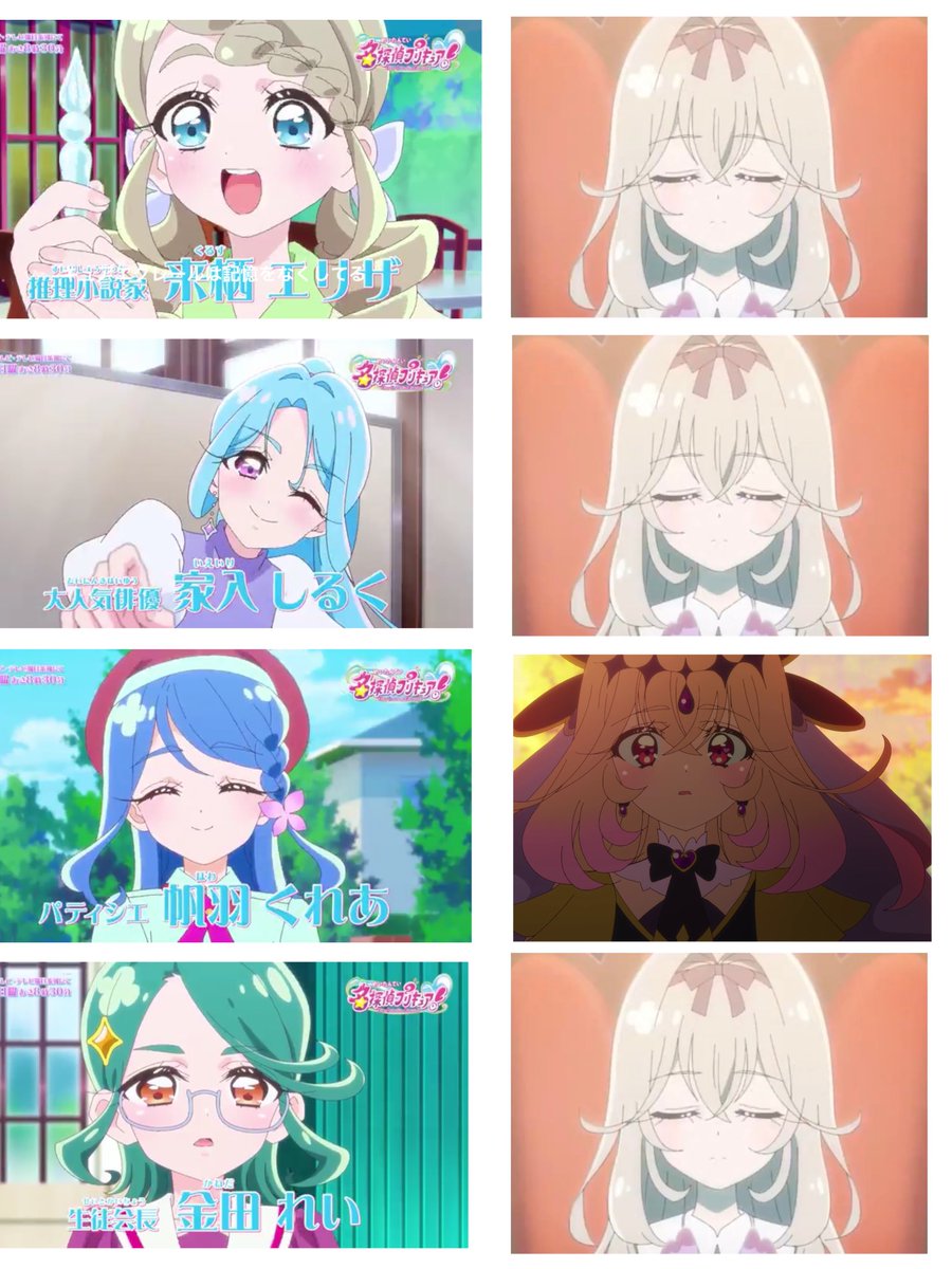 c_l9tn's tweet photo. #precure #プリキュア
それではキュアアルカナシャドウさんの
リアクションを見てみましょう https://t.co/9e3AoOQVSs