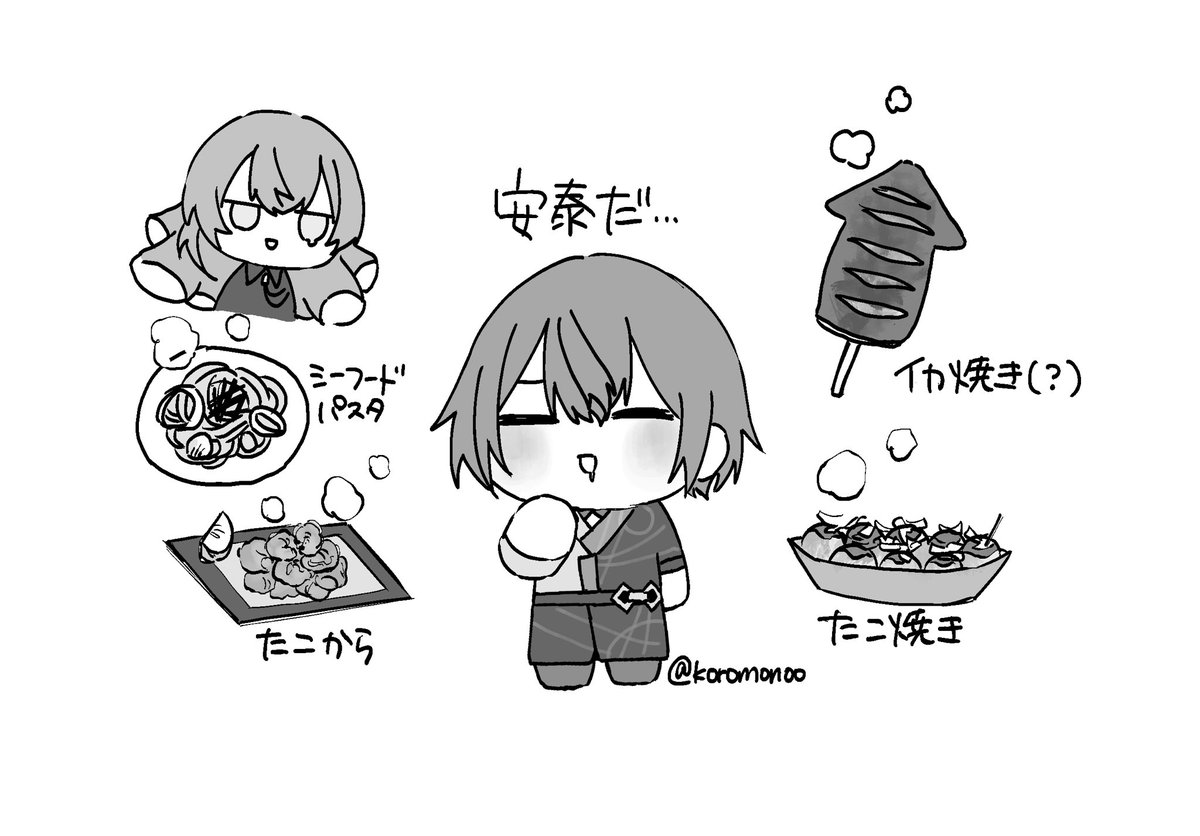 koromonoo's tweet photo. よかったですね監督！ https://t.co/V9nO827AH1