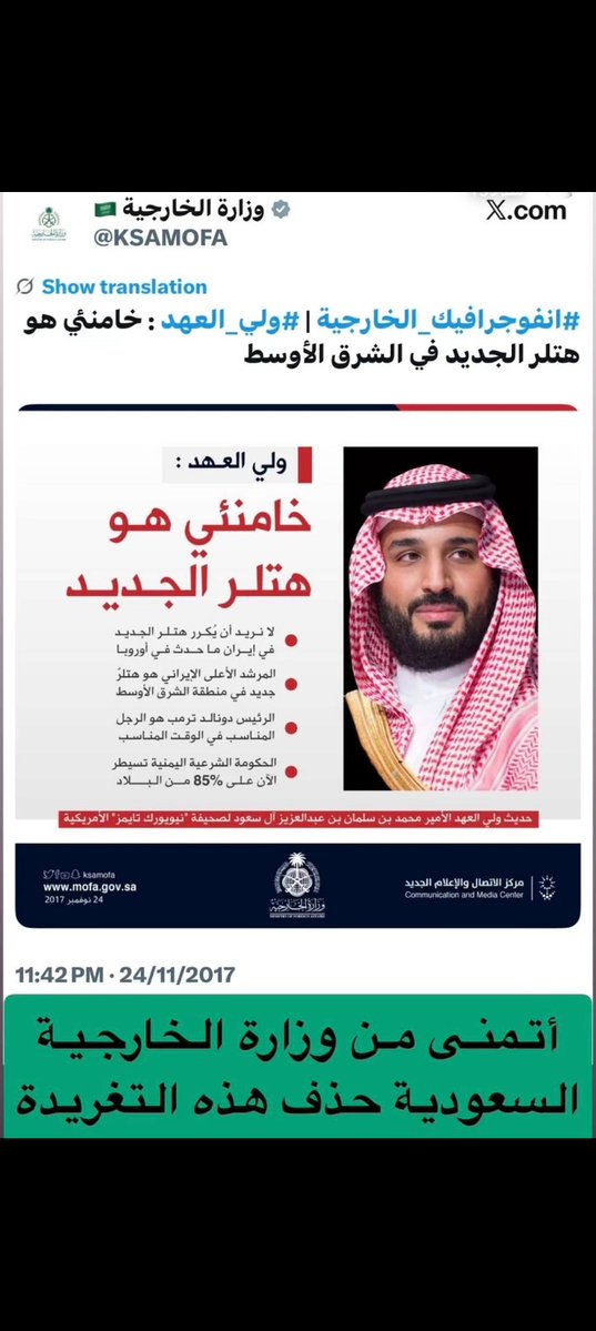 (حسابي الاحتياط )Mesfer tweet media
