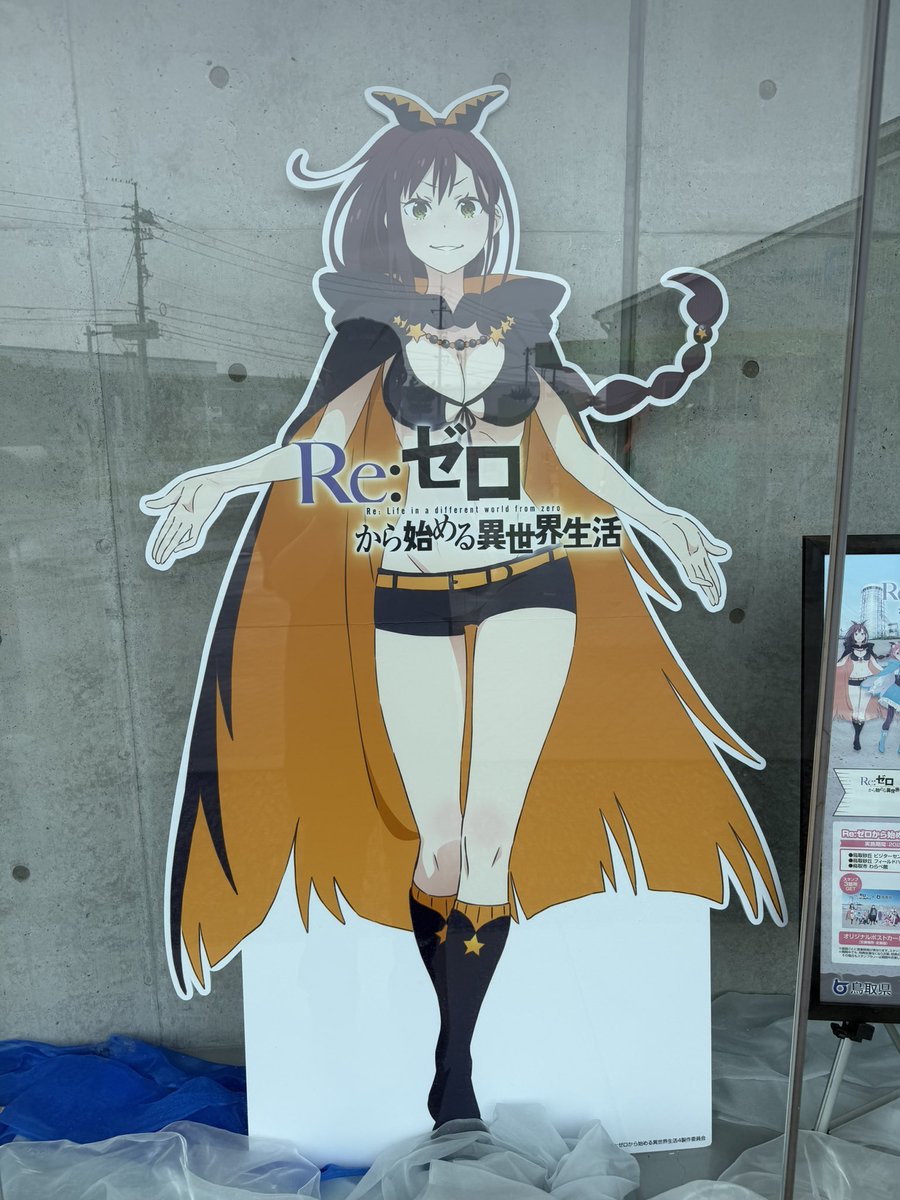 夢みなとタワー にやって来た コレでスタンプラリーコンプリート