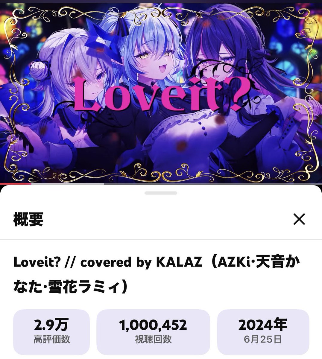 Manbo_woo's tweet photo. KALAZ(*´ω`*) https://t.co/KSBAHQAEli