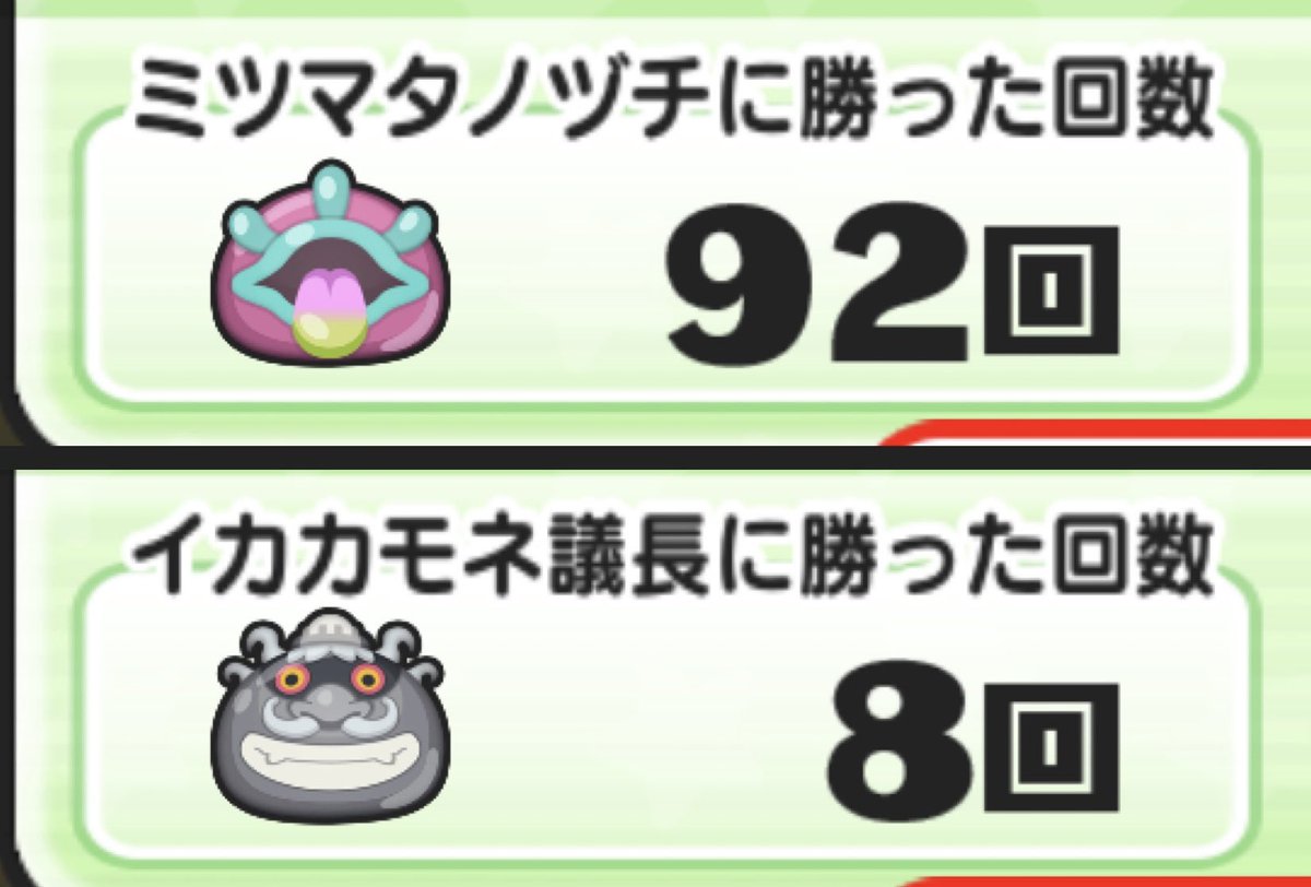 sheltie_new's tweet photo. 勇気のつぶってほんまドロップしないなぁ
無課金、無特攻でここまできたけど

げんき🥤なくなった

これ以上は無理だ

ポッぷに今回初体験だったんだけど、だいぶなれてきた

それでもフル1発でよくて10万弱

Lv9はイカカモネは時間が足りない

せめてウォッチと思ってたけど、あきらめるか🙄 https://t.co/uEEAVP9szk
