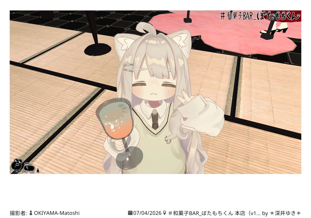昨日のぼたもちくんの写真 買ったばっかりだからずっとキプフェル使っ