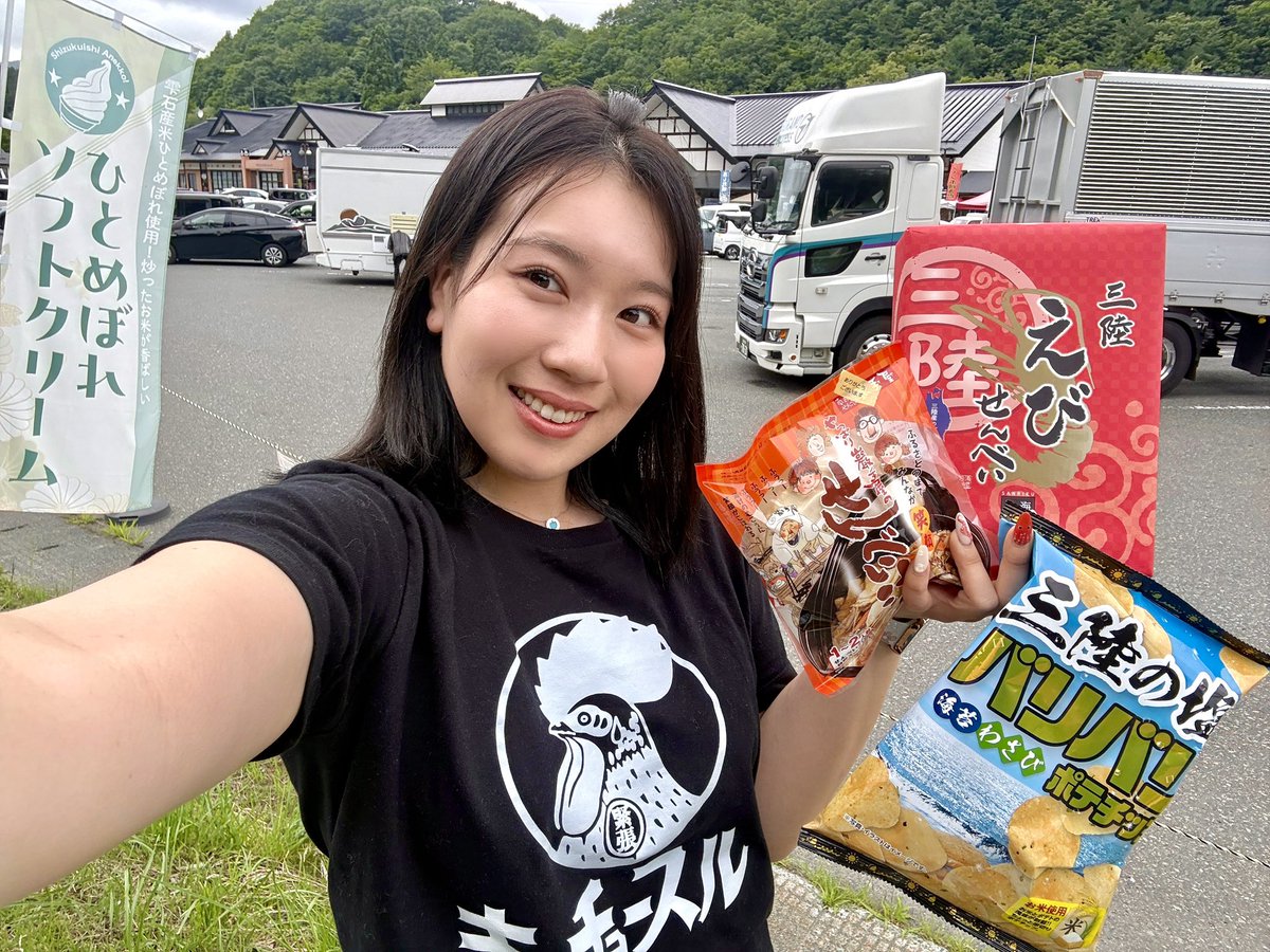 truckmeimei's tweet photo. トレーラーで日本縦断中の25歳💪🏻👩🏻

大切な荷物を北海道へ届けるため
岩手県「道の駅 雫石」から出発します🪨 https://t.co/lBDg5pNBl0