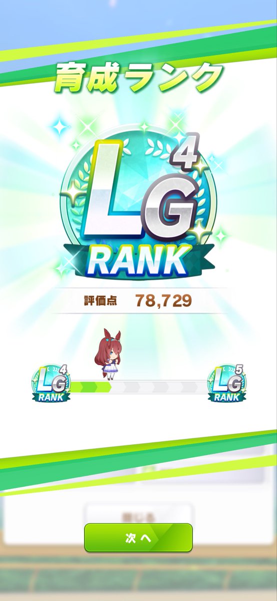 めとん tweet media