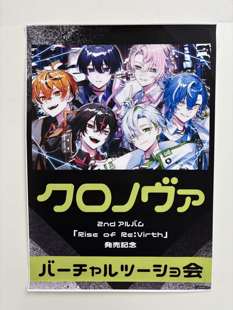 クロノヴァ【Chrono▷◁Reverse】 (@Chronover_info) / Posts / X