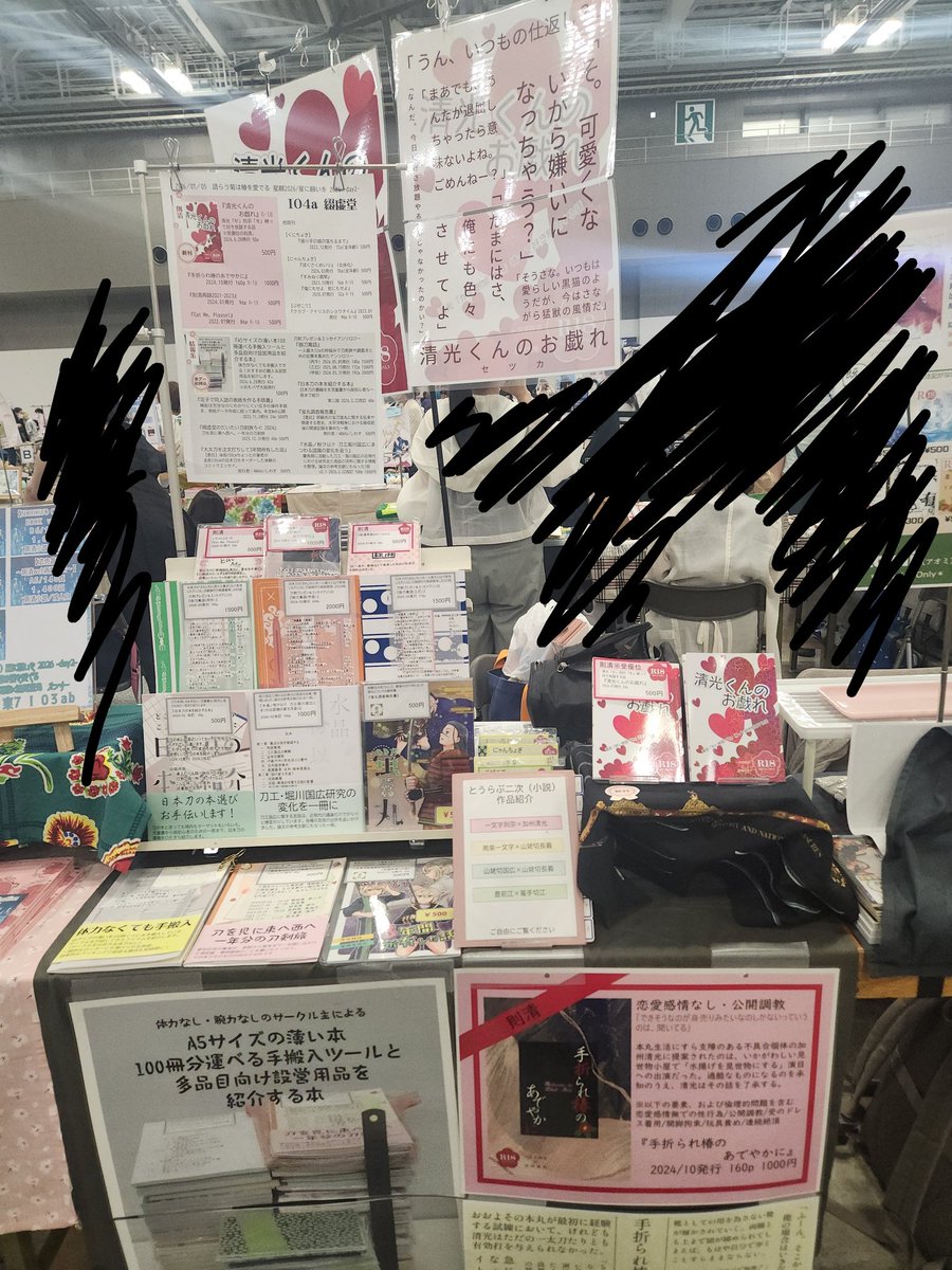 teikyodo's tweet photo. 本日I04aです。よろしくおねがいします！ https://t.co/cPzqcsLPC0