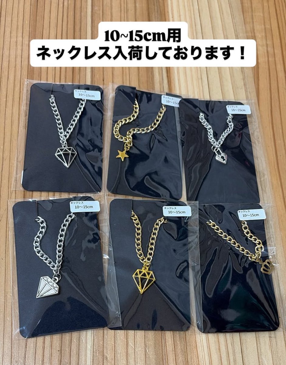 oshikatsu89's tweet photo. 本日11時オープンです❣️

昨日沢山の商品が再入荷しました☺️
大人気で即完売の商品もありますので、お求めの方はお早めに💨

皆様のご来店お待ちしております🧸 https://t.co/u8D3jaErIx