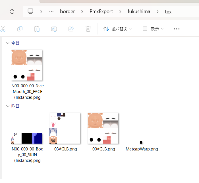 Furadiru_9's tweet photo. らんぺいじ兄貴みたいにテクスチャを分けるのどうやるの https://t.co/mltFwFcrmc