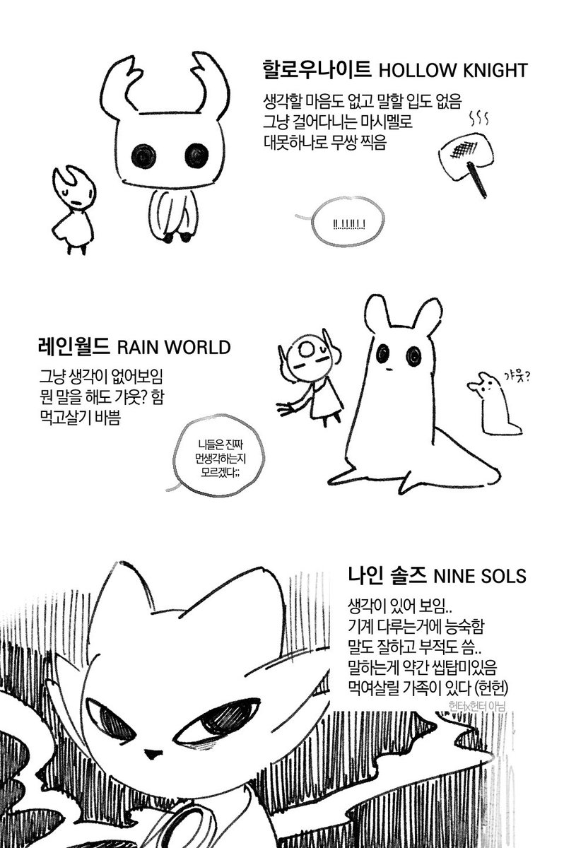monhollow's tweet photo. 나솔 58분 해본 후기 … https://t.co/5toxDKzwBz