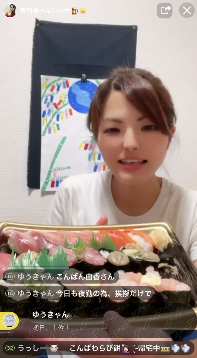 BeergirlYu30292's tweet photo. お寿司イベント折り返し🍣
ですが…今日は配信時間がとれるか微妙…できても短時間…なので、ﾑｰﾋﾞｰ応援なんぞいただけたら嬉しい限りです😭✨

初日からたくさんありがとう🥰
可愛い新アイテムも見せてもらって感極まってます☺️
そして、お寿司イベだから！と、もっともな理由をつけて2日に1回お寿司食べる幸せ💕8日まで頑張る🙌