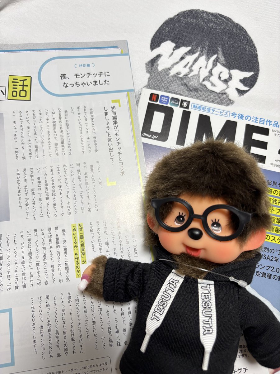 Ravinna32's tweet photo. きっとずっーーとこのお気持ちで実現したと思いますが、それでも10時間！！簡単にできることではない！テスタさんに感謝🙏
スタッフの皆様もご親切で和やかで、会場は笑顔が量産されてました😊きっとギャラ寄付先の皆様も✨
テスタ×モンチッチお渡し会、ありがとうございました😌
ドーパミン出た！ww https://t.co/KzfLZT98oB