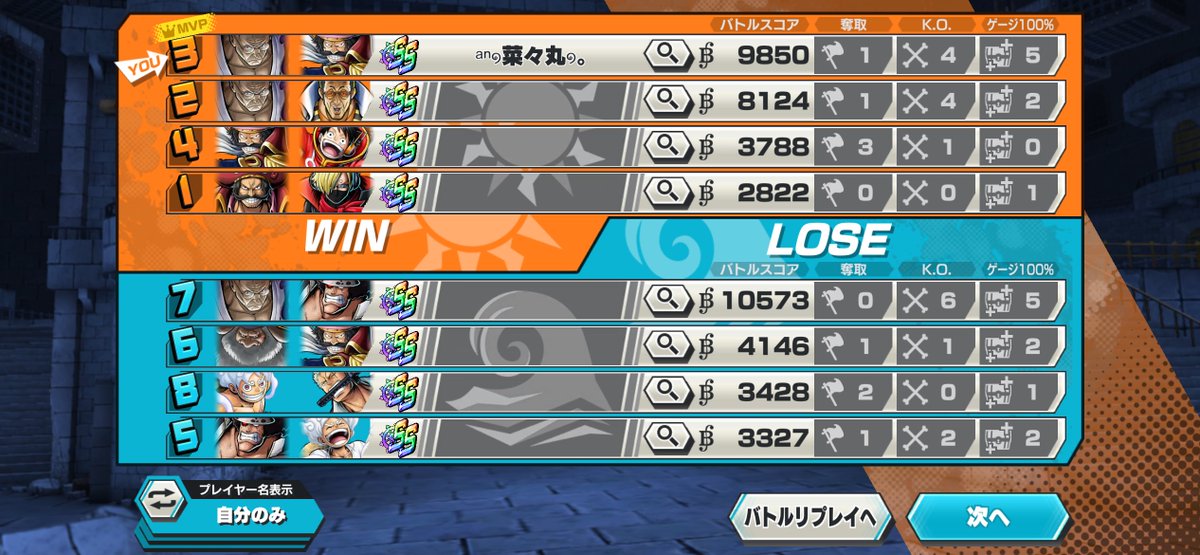 b___l___m___'s tweet photo. 緑ロジャーは3分間何をしていたんだ https://t.co/qWfOA4kUov