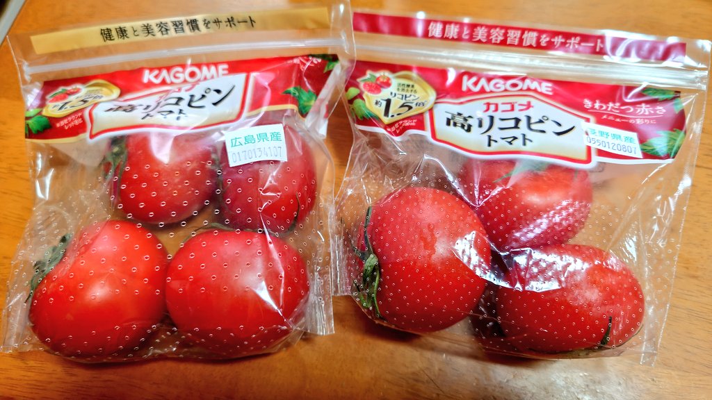 7gusa's tweet photo. 近隣のスーパーでも微妙に産地と仕様が異なるのですよね。左は昨日の西友産、右は近所のマクバ産。 https://t.co/BUqgqsyEDV
