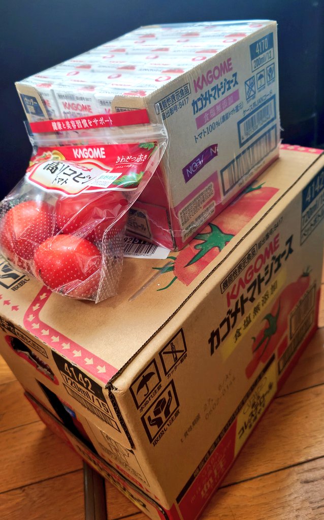 7gusa's tweet photo. 日曜の買い出し。お店は違いますが、クーポンにつられて追いトマト祭り。ある種の提督強度を上げて次回に備えますか…。 https://t.co/NlBwDOCqr2