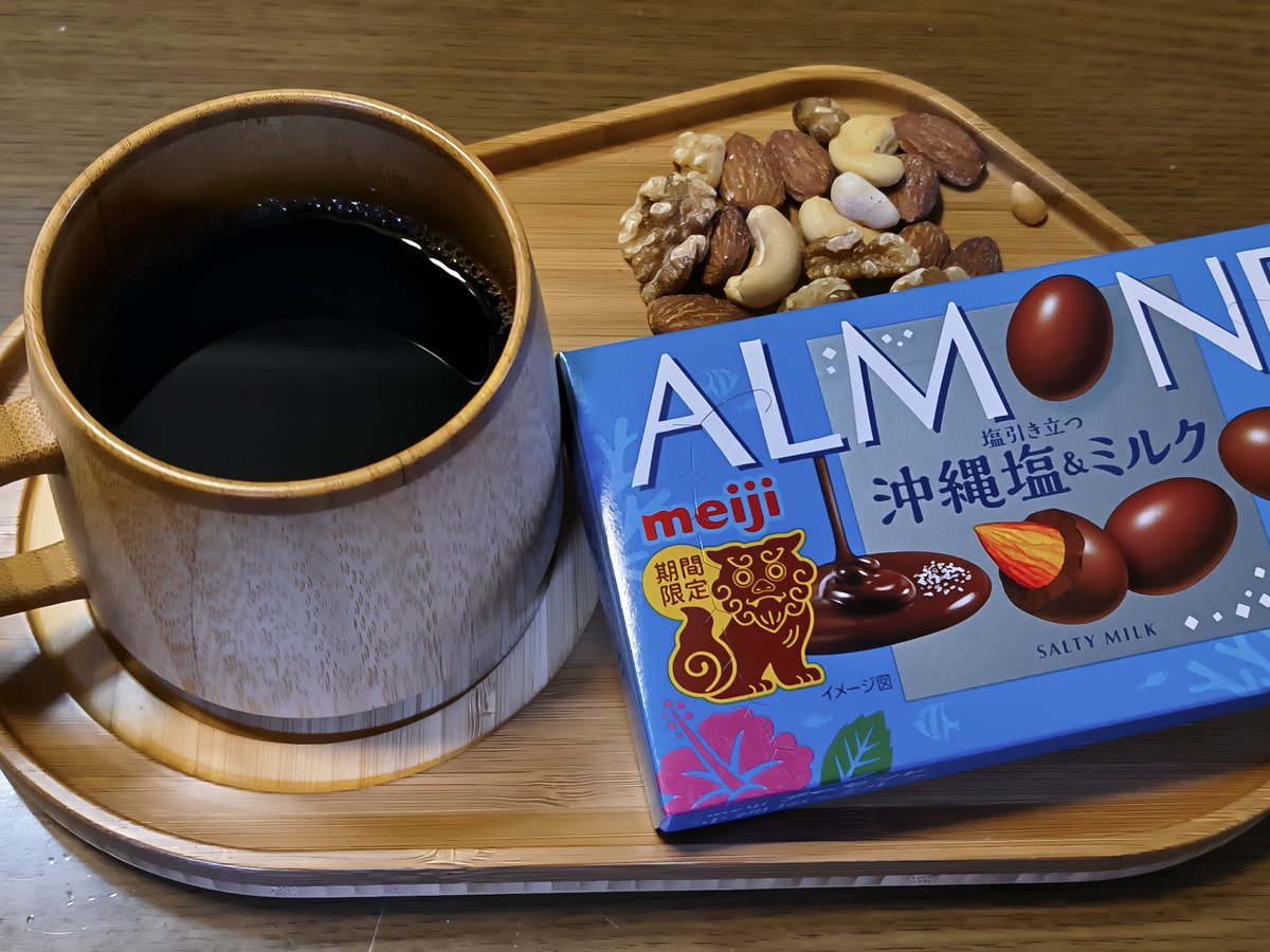 emi303's tweet photo. 今日はアーモンドチョコの沖縄塩＆ミルクです♪ https://t.co/VJtw4pcHNR