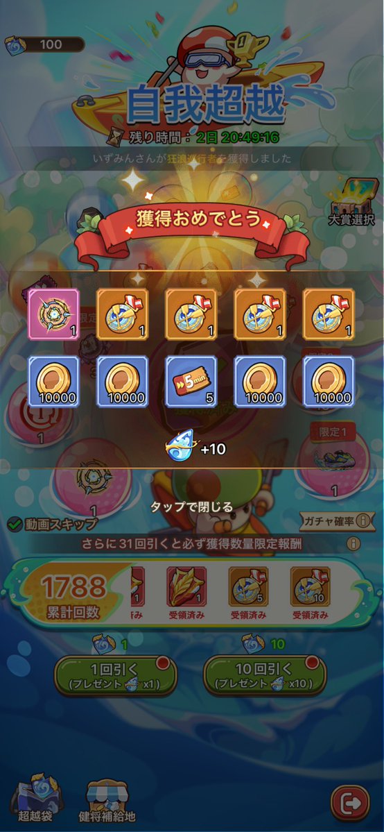 H7r8h's tweet photo. (っ´∀`)╮ =͟͟͞͞   💰 https://t.co/s1MMQIT8Vi