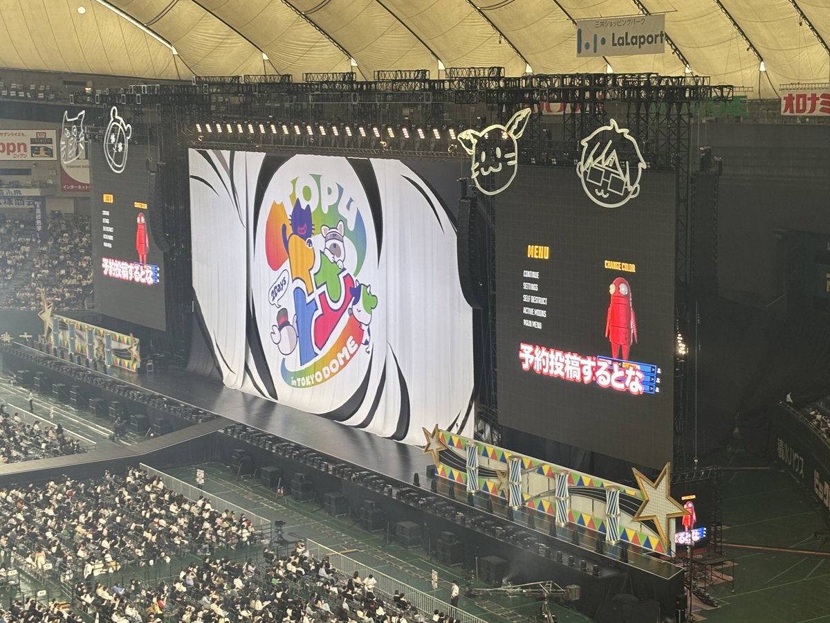dawn_doll's tweet photo. @Gatchman666 

アンコールの歌（2曲目）前のちょっとシーンとした時間に、
「ガッチマーーン！！！！」
って叫んでたの聞こえました？？
それ、私でした🤭🤭🤭
めちゃめちゃ楽しかったです🙋🏻‍♀️✨
ありがとうございました！
#TOP4TOKYODOME2   Day1 https://t.co/0F5vq7k9ac