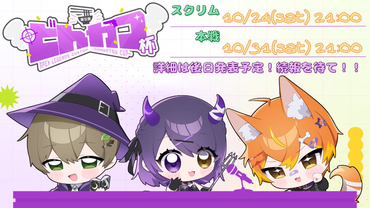 どんちゃんん🍩💜 (@d0n__chqn_) / Posts / X