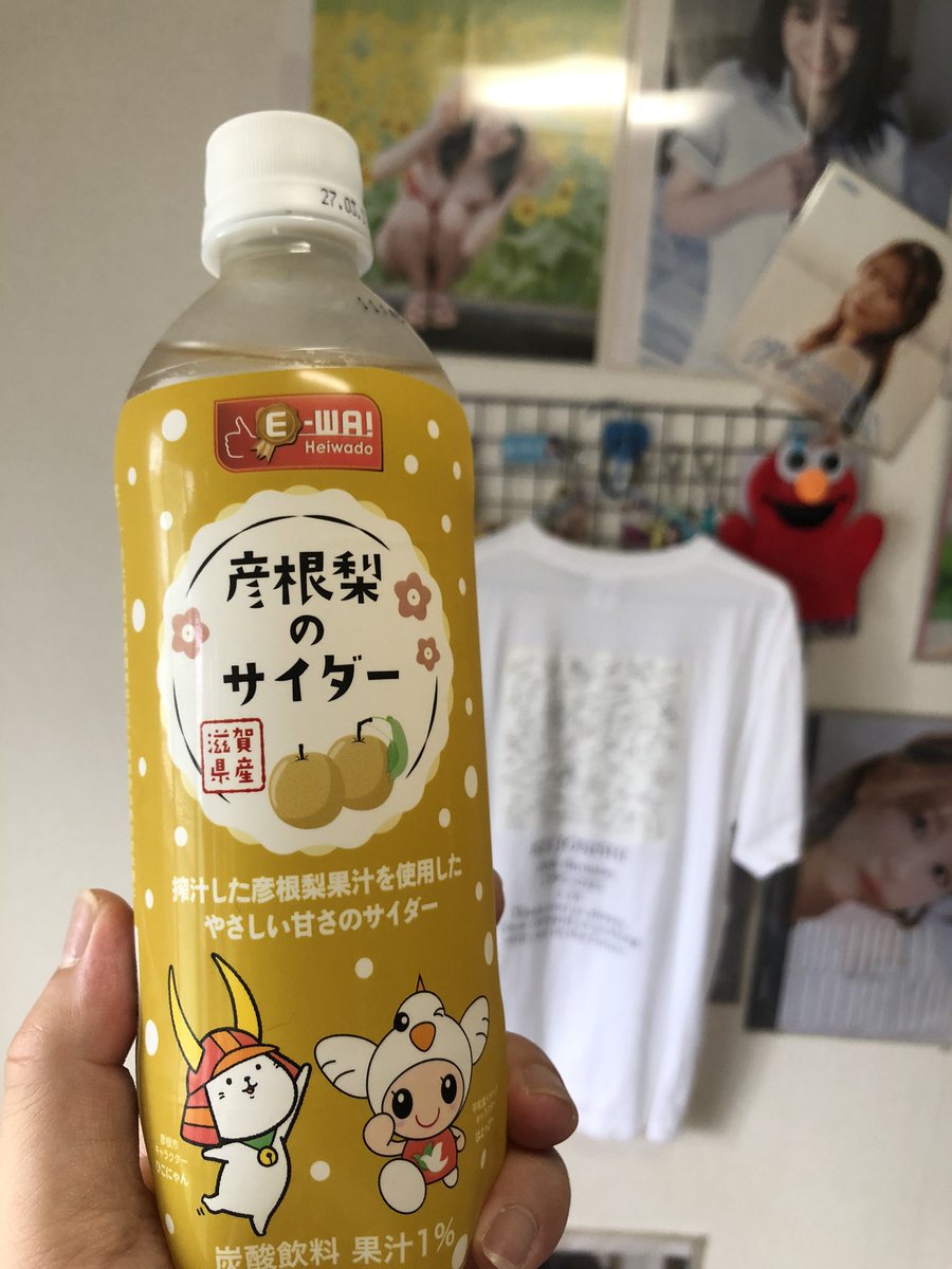 22_cls's tweet photo. 滋賀産🍐‼️ https://t.co/LVnK58IlRI
