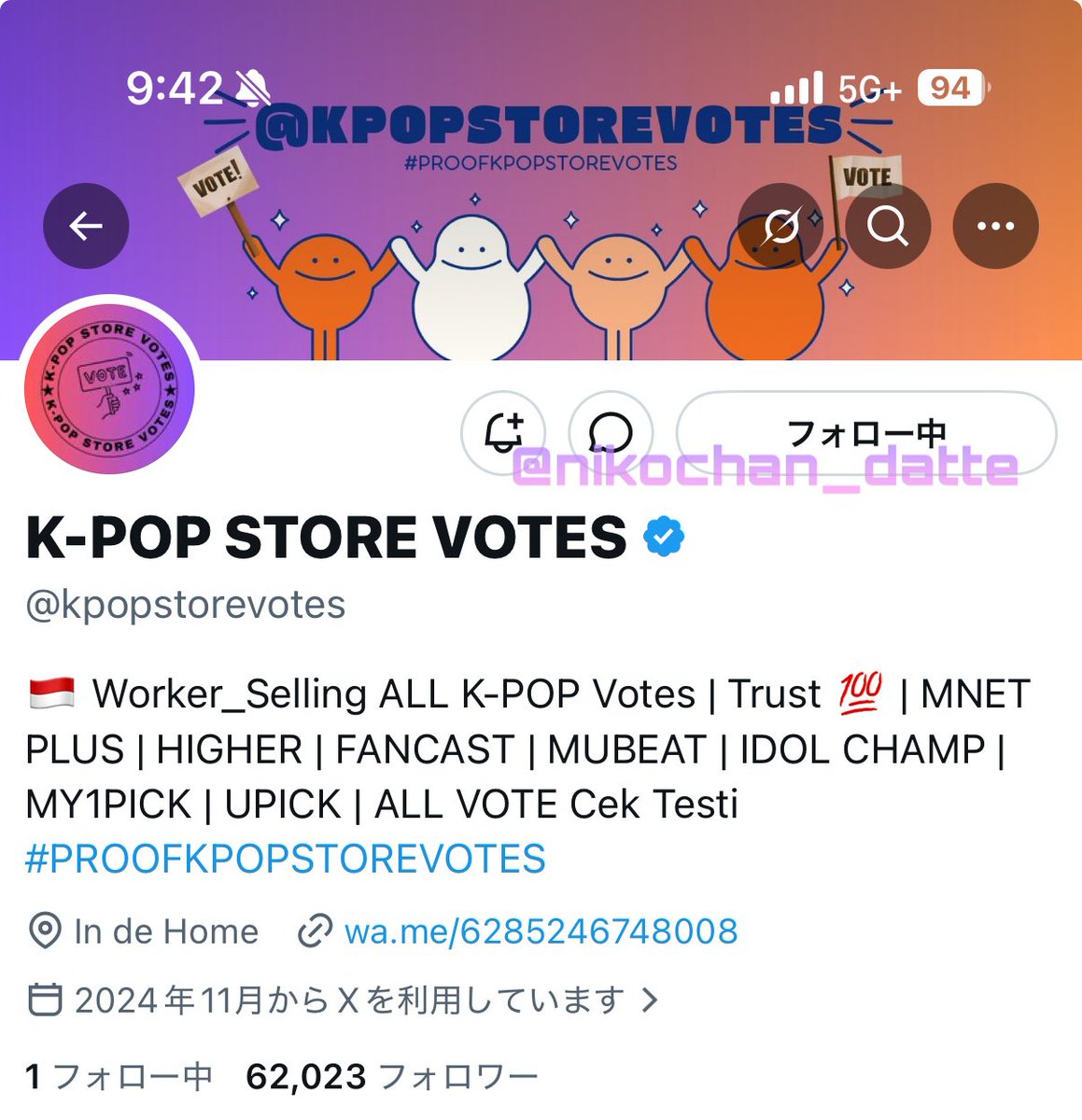 nikochan_datte's tweet photo. @kpopstorevotes Done for #StrayKids Thank you！ https://t.co/FG6bt5murO
