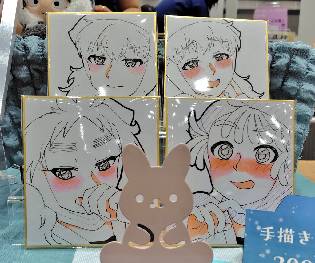 miso_5180's tweet photo. 7/5 星に願いを 2026 -day2-

《西1 ク13b》

委託でグッズを2種置かせていただきました！！
▶クリアカード(全5種)：各100円
▶手描き色紙(全9種 🎋5種、他五年生各1種)：各300円
▶？？？(次ポスト)

売り子で参加しています！！
お待ちしております🫶💕 https://t.co/AfxObSD8el