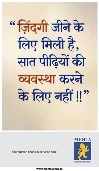 mehtar09's tweet photo. @जय जिनेंद्र.आज का सु-विचार संजीवनी(SVS)&amp;@&amp;@ https://t.co/GmyT3AcWjC