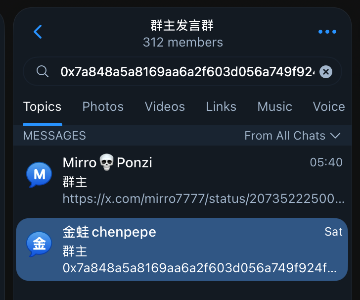 转发群聚合群(cryptoD、镭射猫、0xsun、金蛙、早喵、风寻、熬鹰、大宇、区块日记、GDC tweet media