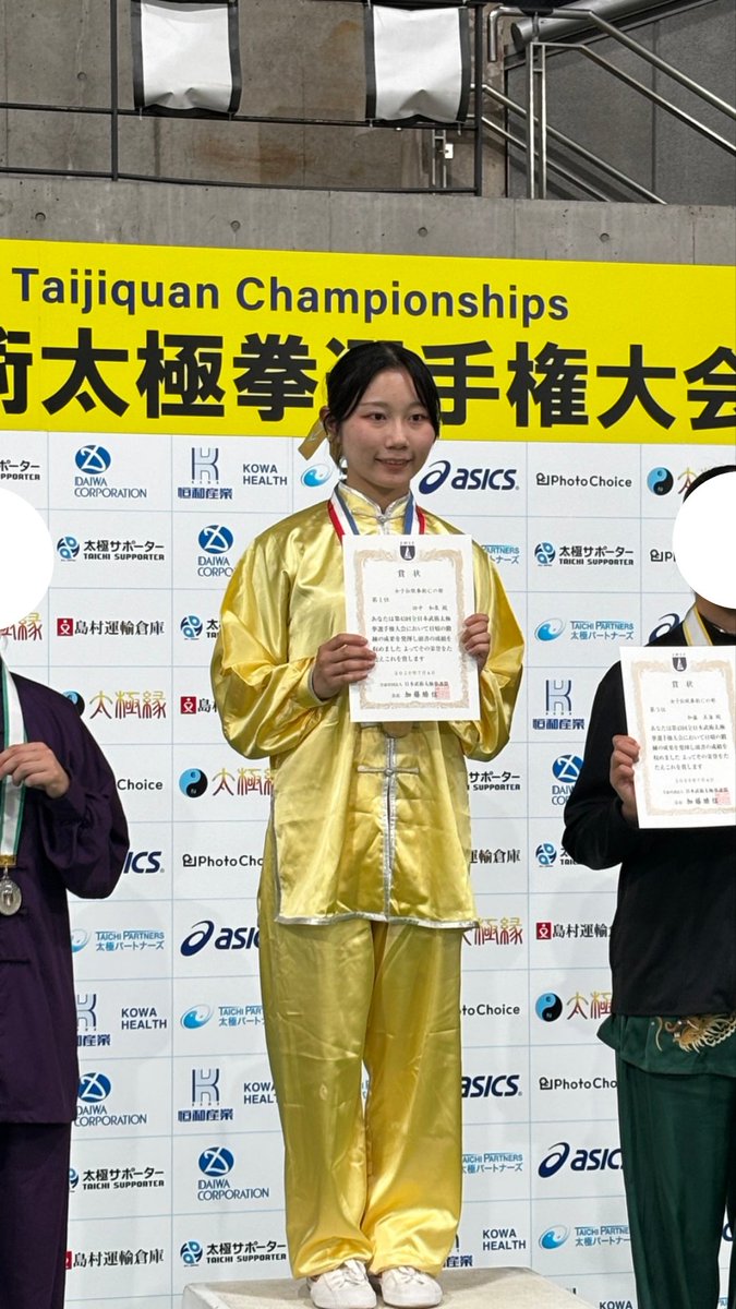 ksucmac0513's tweet photo. \\祝 優勝🏆//
現在、東京体育館で開催されている第43回全日本武術太極拳選手権大会におきまして、当部の3年生・田中和泉が伝統拳術C女子の部で、堂々の優勝の快挙を果たしました！✨
大変におめでとうございます！🎉🎉

＃九産大 #九州産業大学 #中国武術 #第43回全日本武術太極拳選手権大会 #九産 https://t.co/uFE8pzaOzA