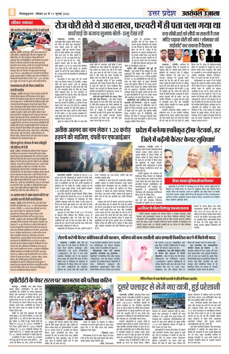 vartman_ankur's tweet photo. सुप्रभात मित्रों आपका दिन शुभ हो
निर्मेश त्यागी
संपादक
अंकुर साहित्य परिवार (फेसबुक ग्रुप)
एवं सा. उत्तरांचल उजाला 
एम.नंबर-8800441944
#everyone #shayari #gazal 
#poetry #shayri #noida #noidaauthority #cjp
#poetrylovers #kavita #nazm  #writerscommunity #VartmanAnkurPoetry #nirmeshtyagi #vartmanankur #poetrycommunity #urdupoetry #shayrilover #trendingreelsvideo 
@CMOfficeUP @BJP4UP @BJP4India @IYC @INCIndia  @samajwadiparty @bspindia @AnandAkash_BSP @MamataOfficial