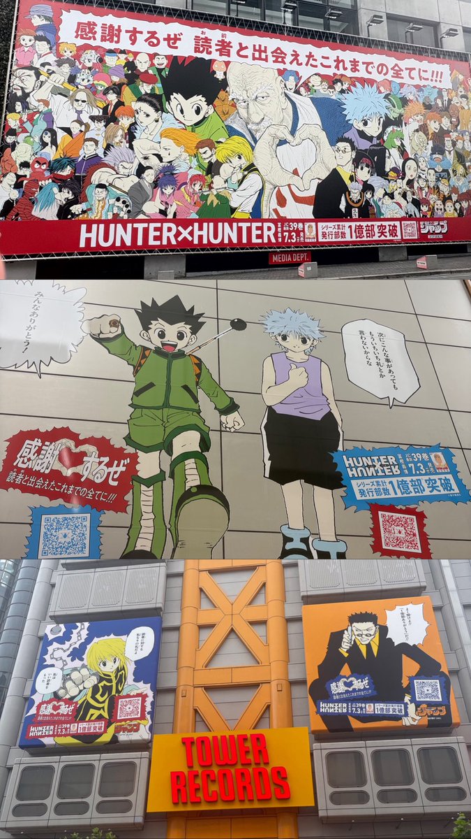 IMayu715's tweet photo. 楽しかったー🥰
＃渋谷HUNTER街 
＃ハンターハンター
＃1億部突破記念 https://t.co/MpqloPI7YA