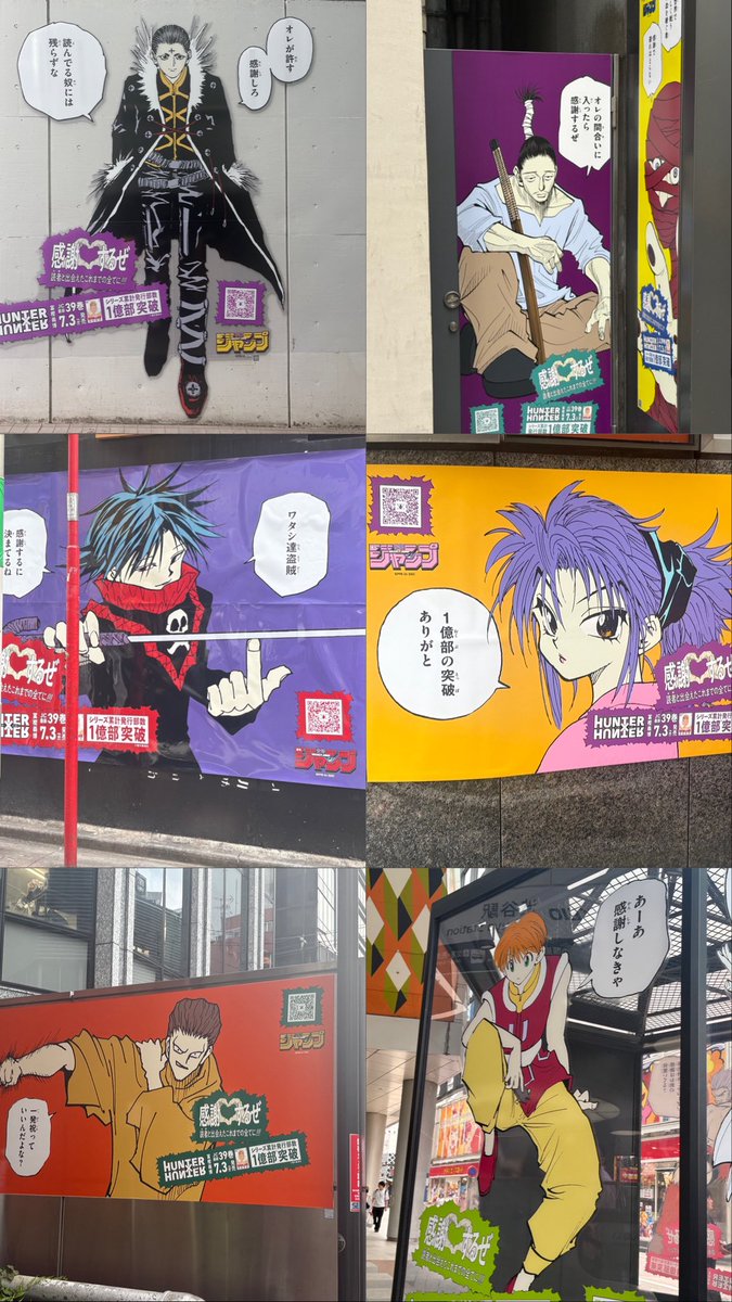 IMayu715's tweet photo. 楽しかったー🥰
＃渋谷HUNTER街 
＃ハンターハンター
＃1億部突破記念 https://t.co/MpqloPI7YA