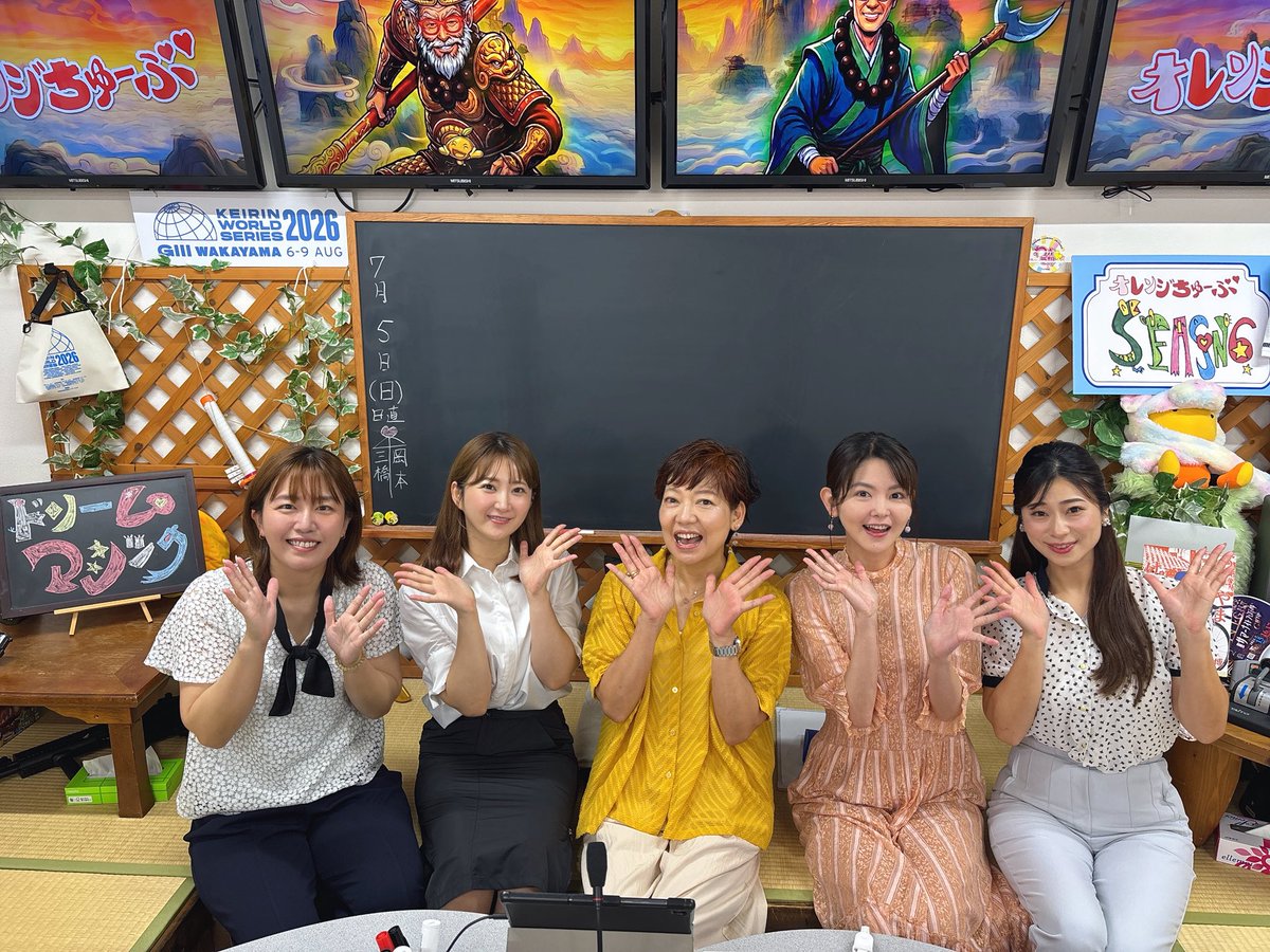 suzuki_ouka's tweet photo. なかなかこんなに女性陣が
集まるのも珍しいのです。

そしてテンションが上がるのです！

和歌山競輪
前検日コメントならウィンチケット杯FⅠ
華やかに盛り上げますよー！ https://t.co/ZfRyWK2A7D