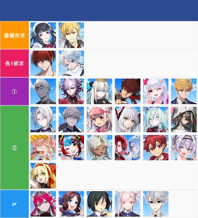 dpurple_tori's tweet photo. 【交換 譲渡】FGO Fes2026 入場特典IDカード

①は術ギルとの交換最優先
②は画像1求めもしくは2022ポトレSイシュとの交換or300円(＋送料)

＊2日目当選済み、現地手渡しの時間が取れなかった場合に郵送対応可能な方のみ
＊お声がけ重なる場合はFF様優先 https://t.co/HLpmeJVswU