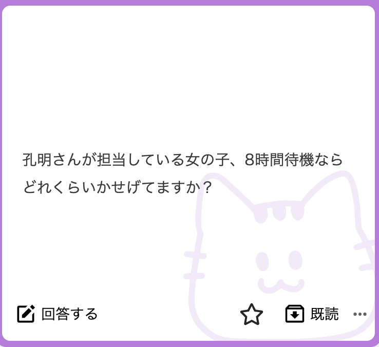 doctordeyrd's tweet photo. 🍥10OO  大阪🍜
最近は8時間待つことって普通？
ALT https://t.co/XRaYNcswBT