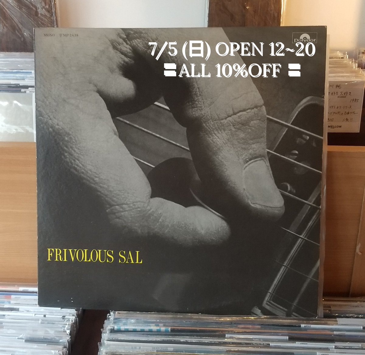 7/5 (日) OPEN12～20 ⭐️ALL10%OFF #salsalvador サル