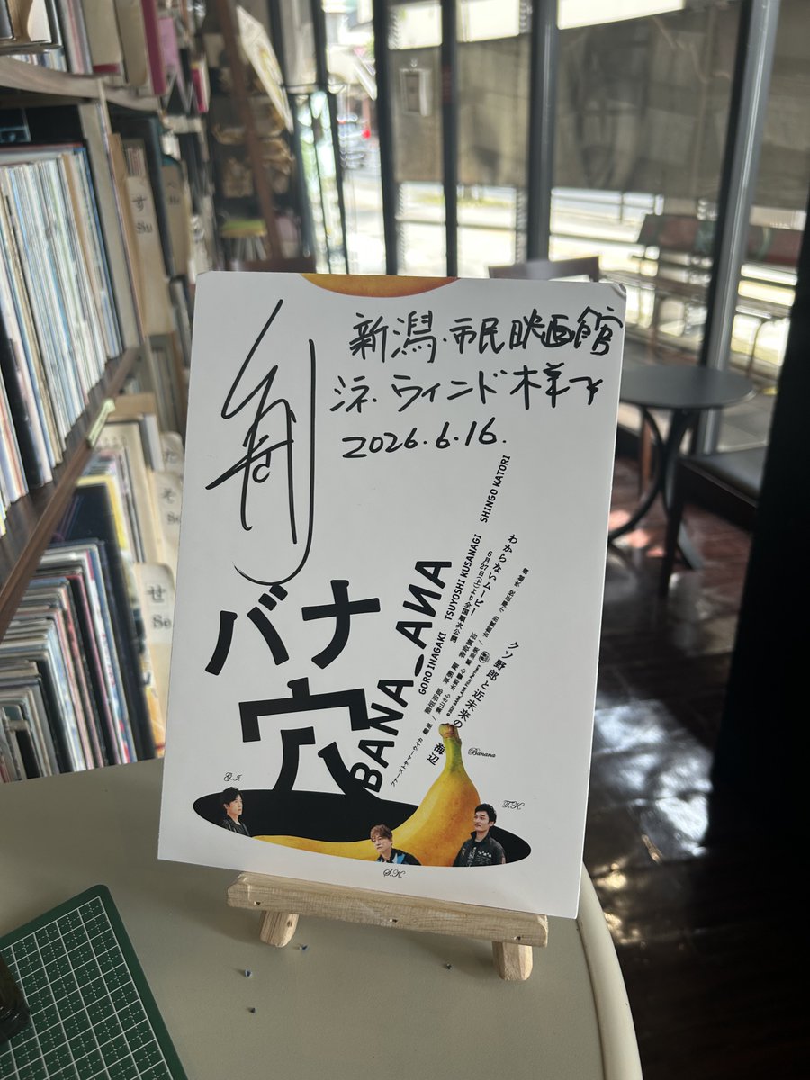 t_4024937gi's tweet photo. 今日も観るよ

#バナ穴 https://t.co/H30wfi7b7e