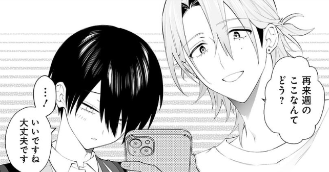 sushi_sm4's tweet photo. スマホ1台をふたりで覗く
こちらのシーンがお気に入りです。
＿＿＿＿＿＿＿
🔍BL/みなめい/あの君/連載漫画 https://t.co/AITYVUHbYY