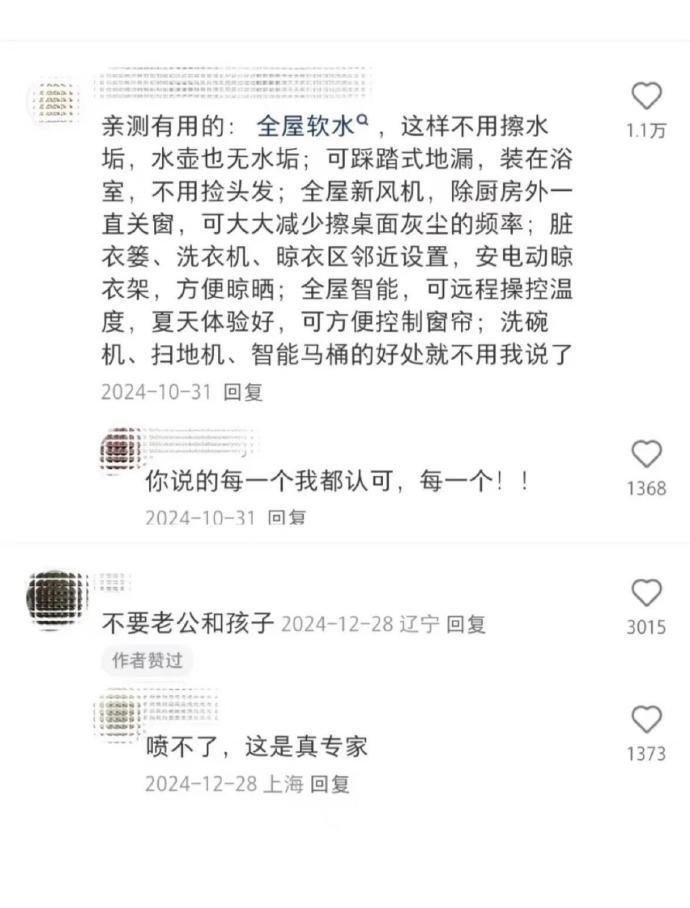 dashen9999's tweet photo. 建议大家对去家务化要有概念 https://t.co/yCfjWKMlWg