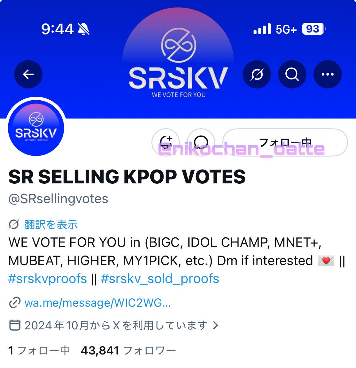 nikochan_datte's tweet photo. @SRsellingvotes Done for #StrayKids Thank you！ https://t.co/7ZHUwPEFgl