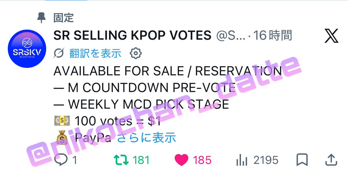 nikochan_datte's tweet photo. @SRsellingvotes Done for #StrayKids Thank you！ https://t.co/7ZHUwPEFgl